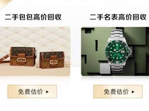 普格汽车抵押贷款